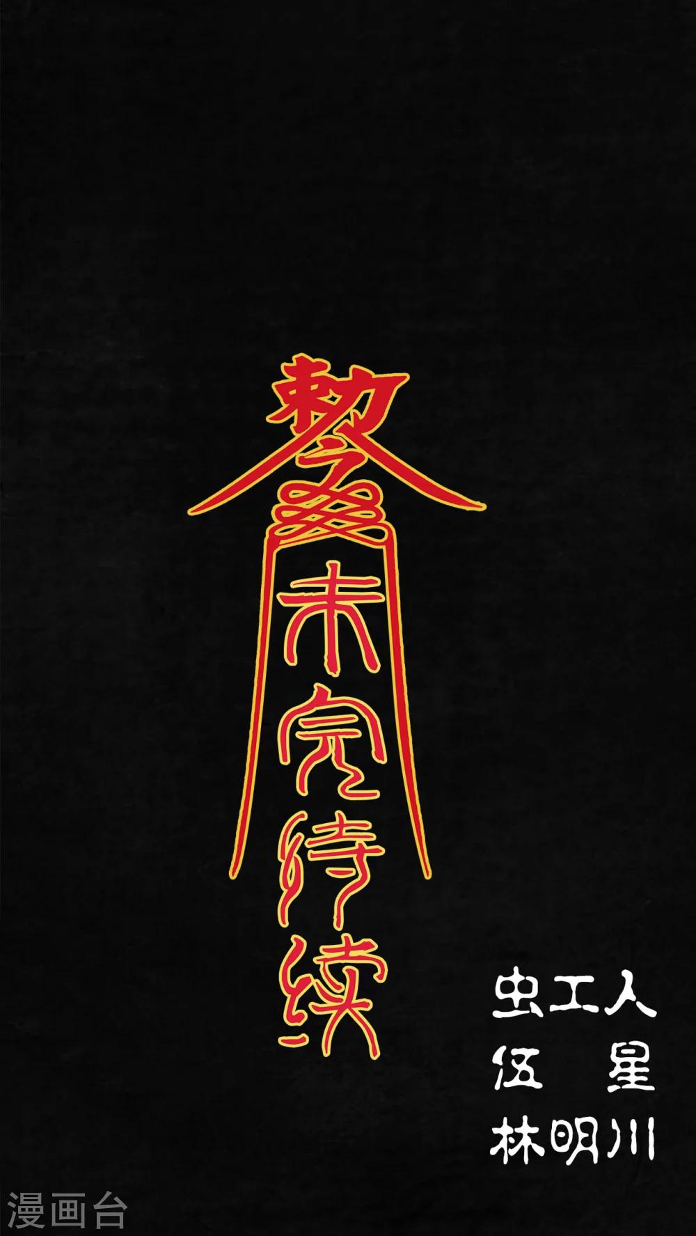 第2话98