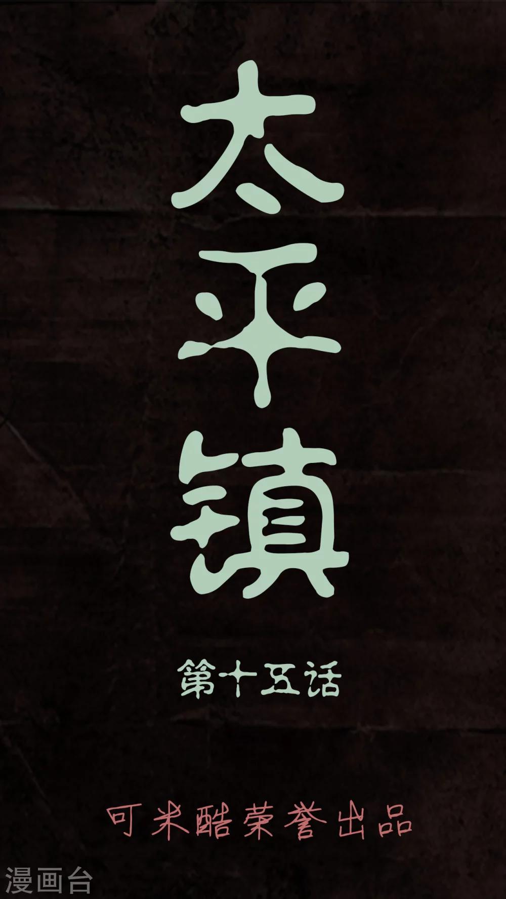 第15话0