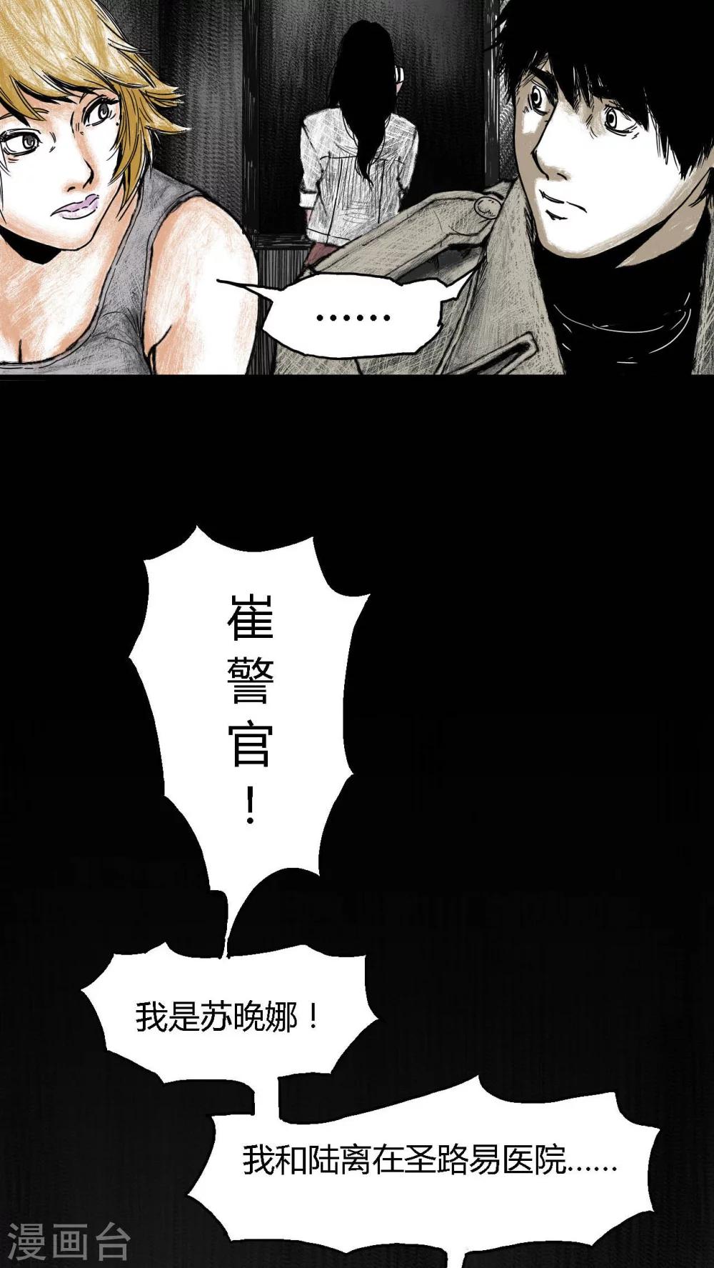 第5话55