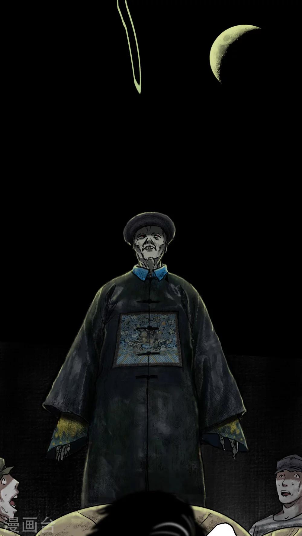 第15话47