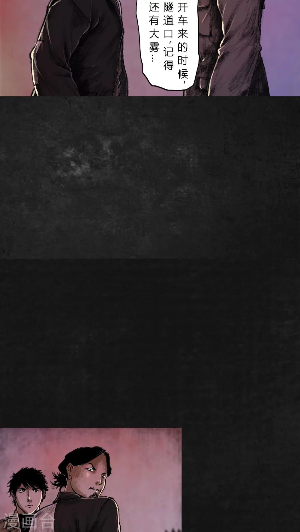 第18话12