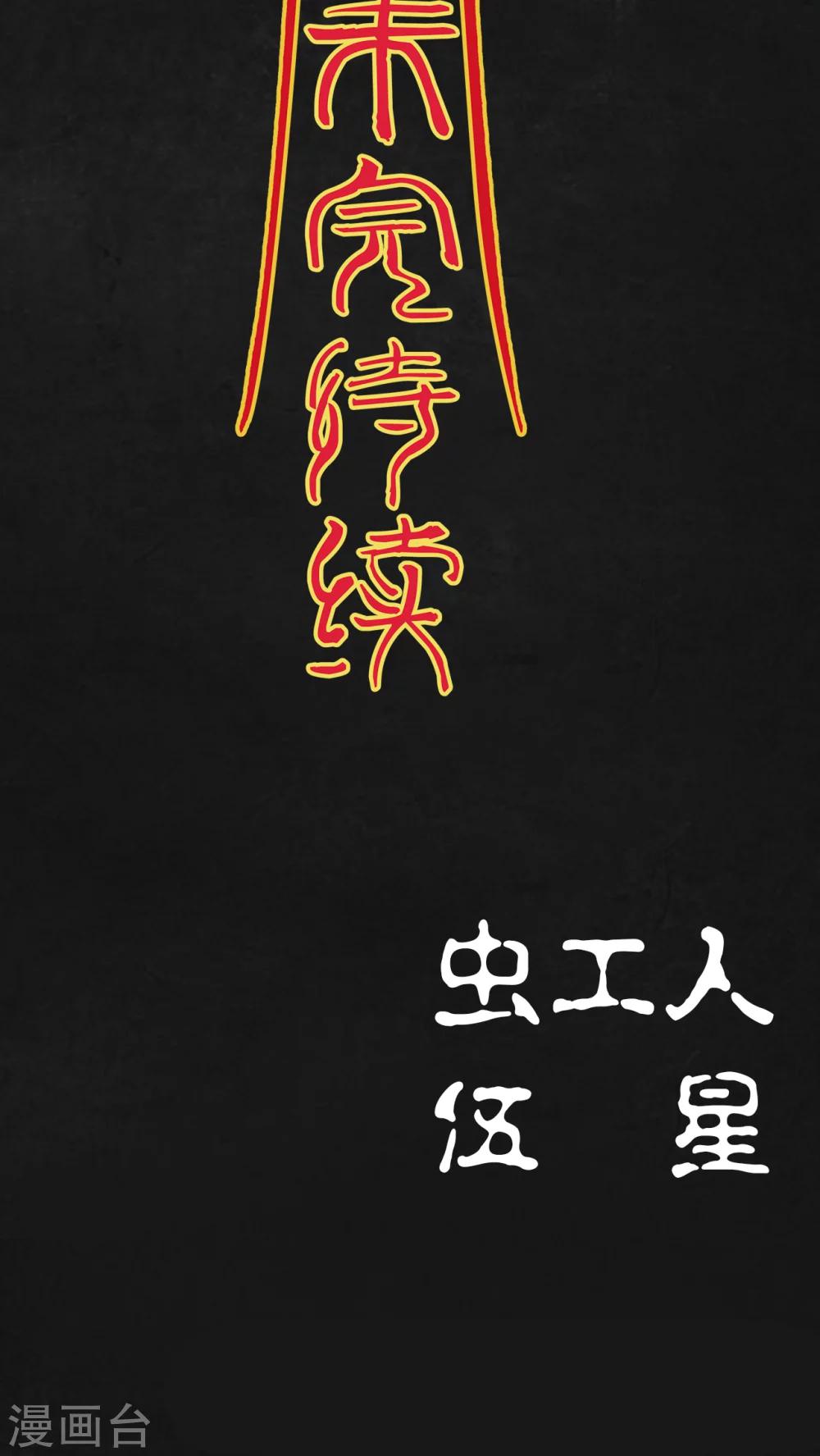 第12话56