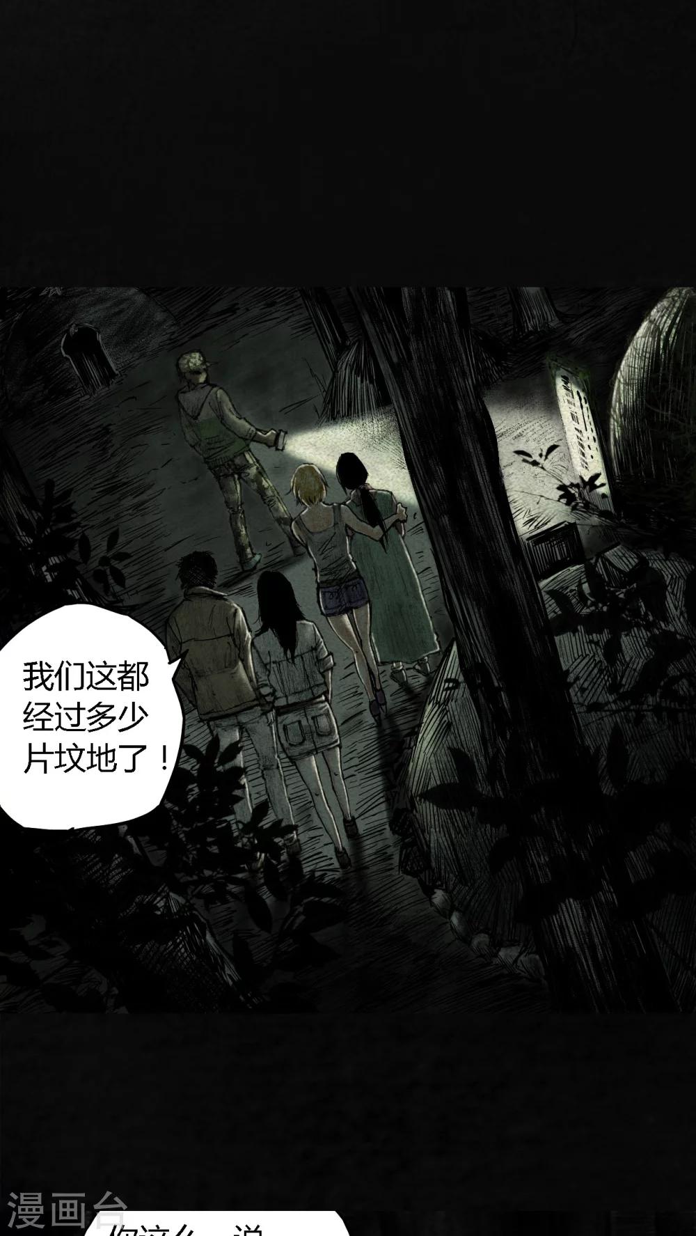 第8话5