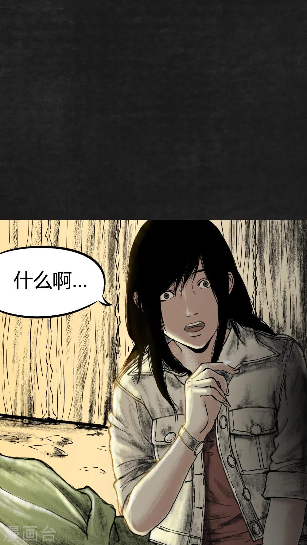 第11话33