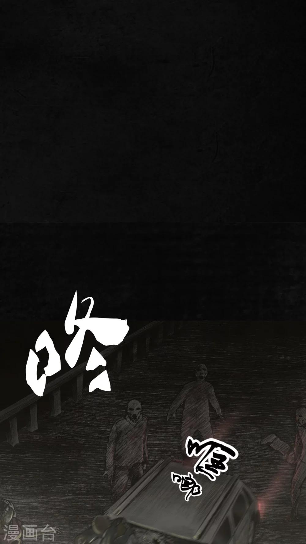 第21话26