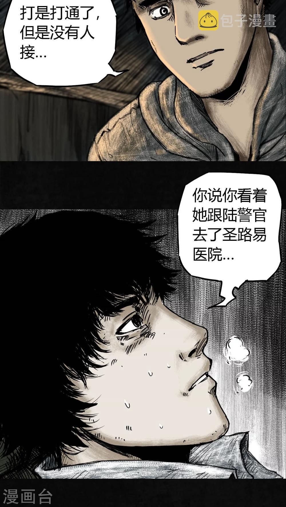 第4话32