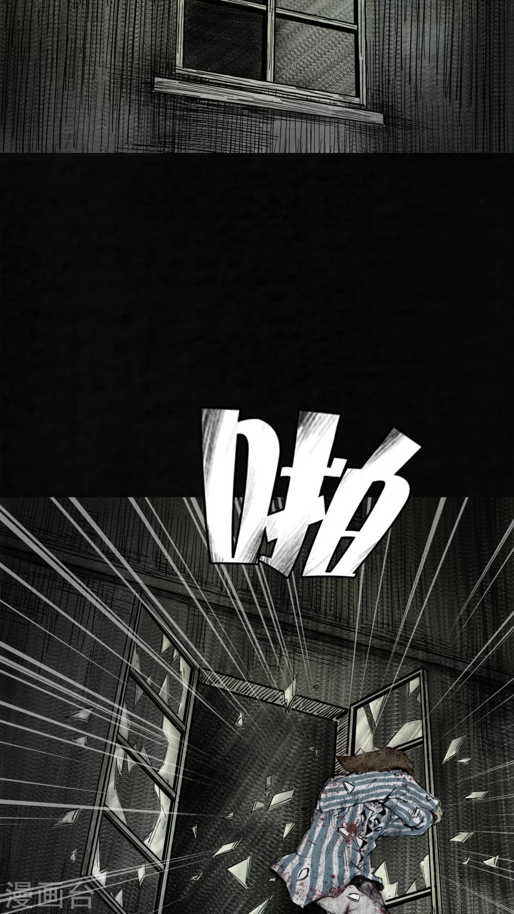 第8话70