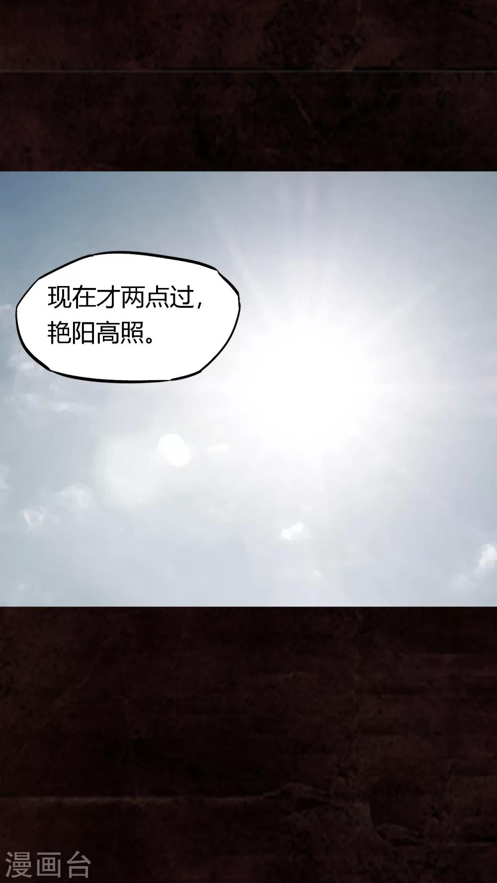 第14话48