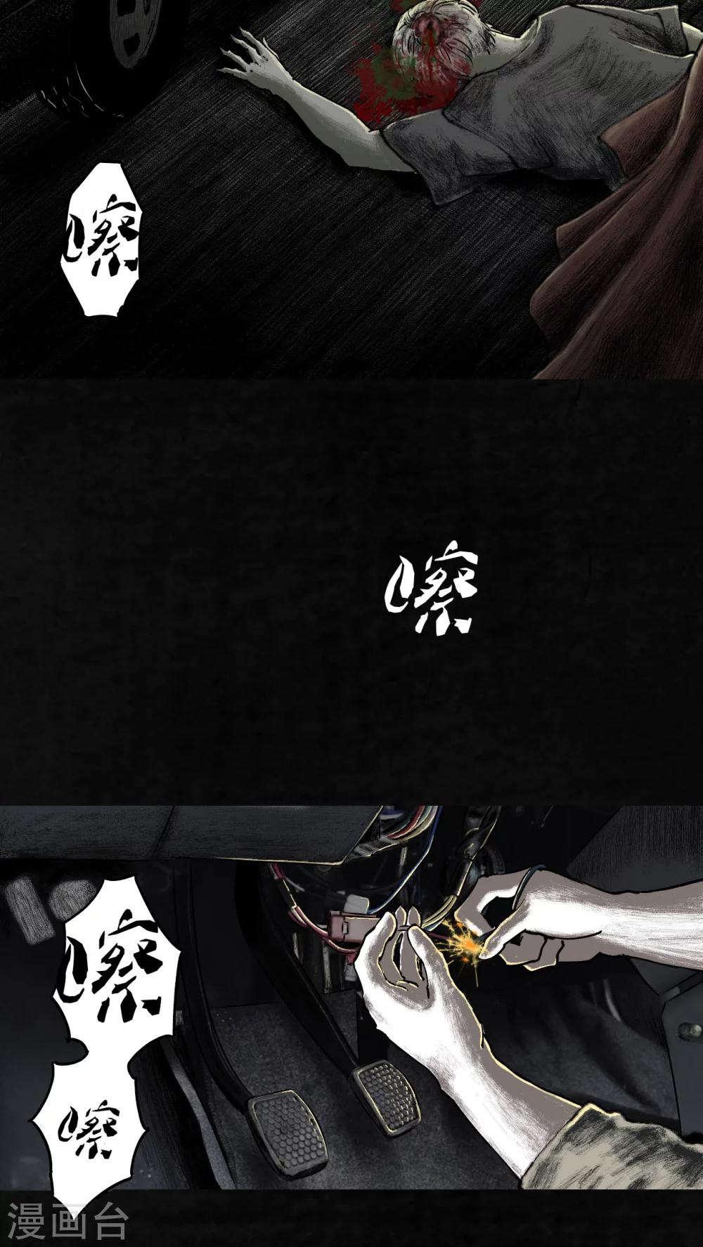 第20话2