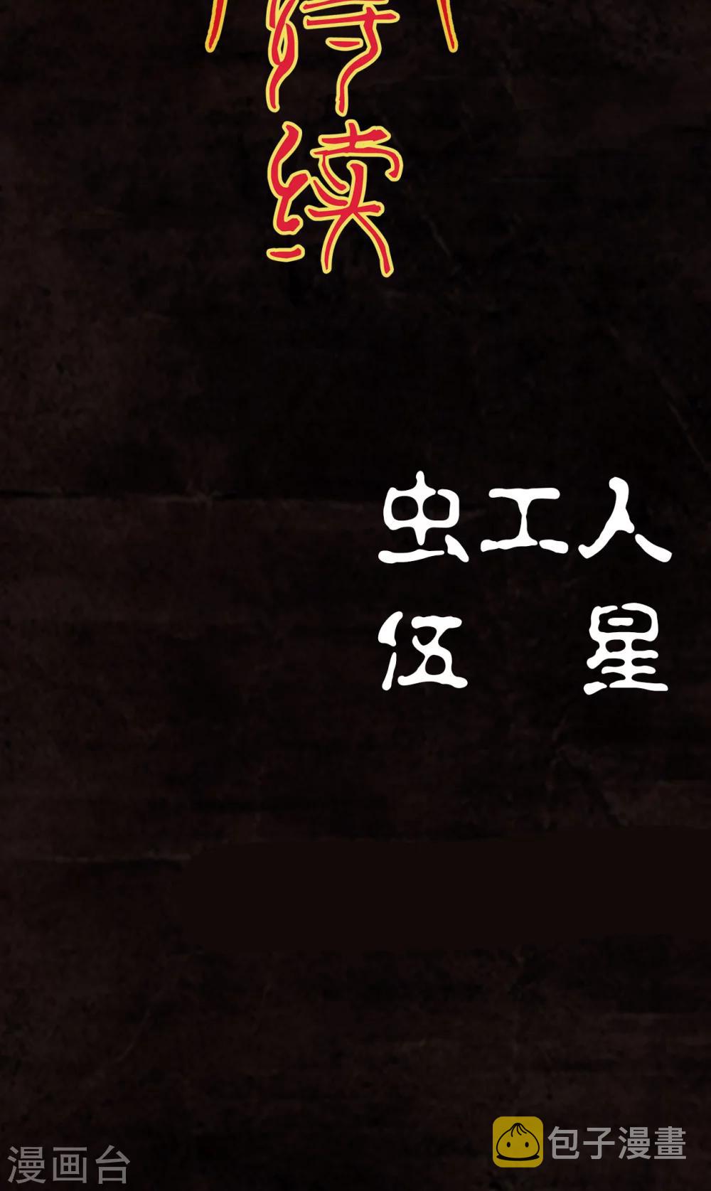 第15话49