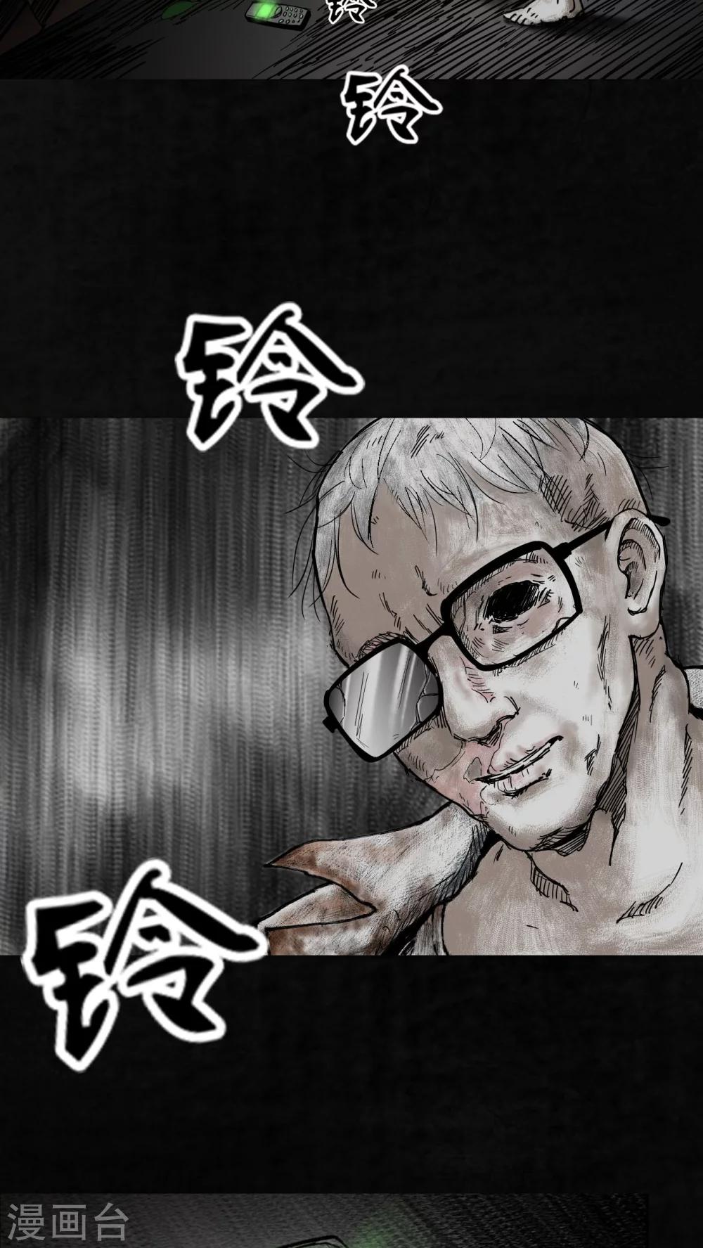 第6话42