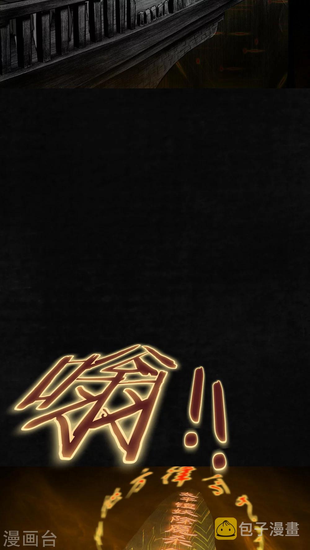 最终话66