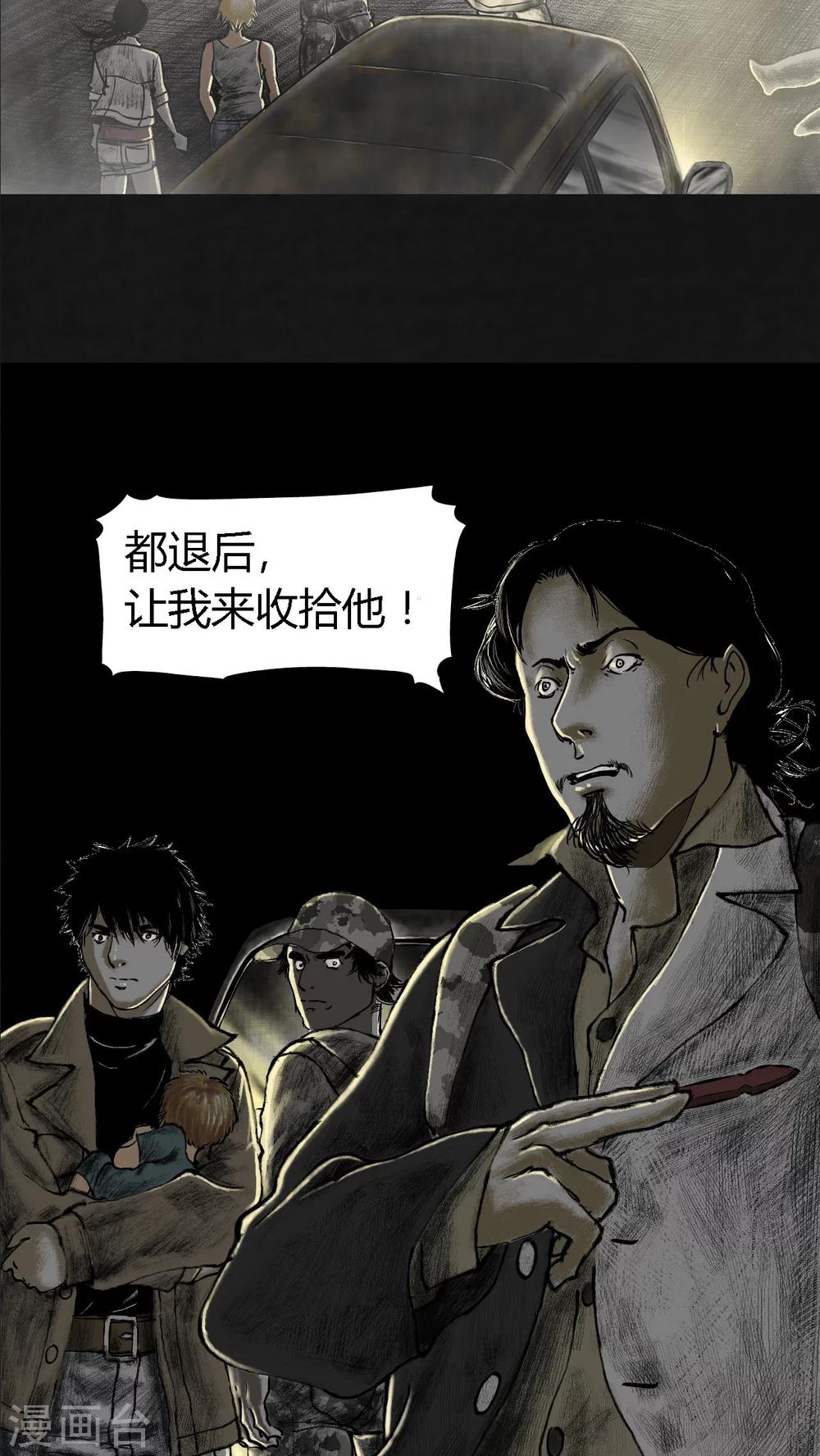 第23话6
