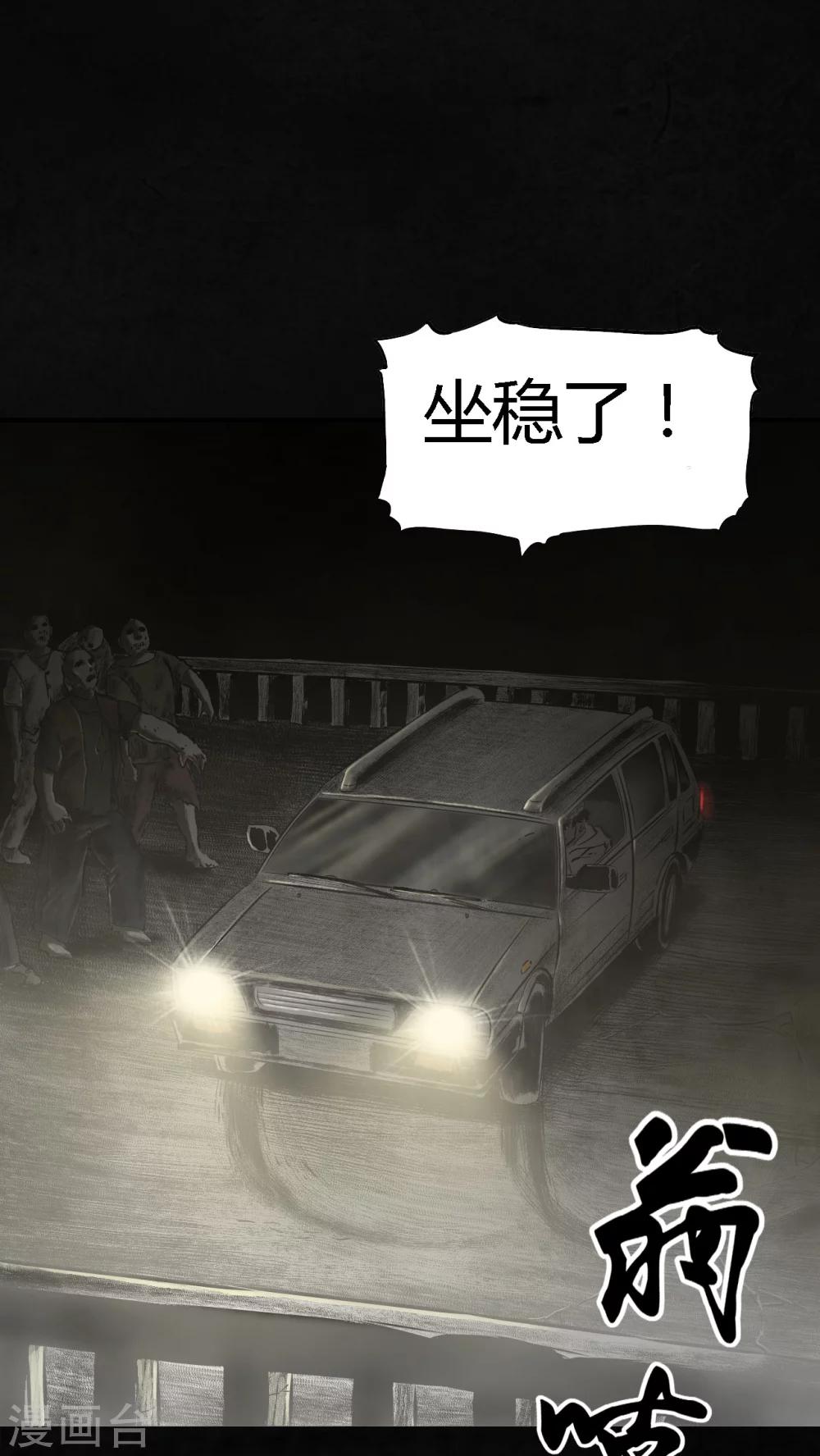 第21话18