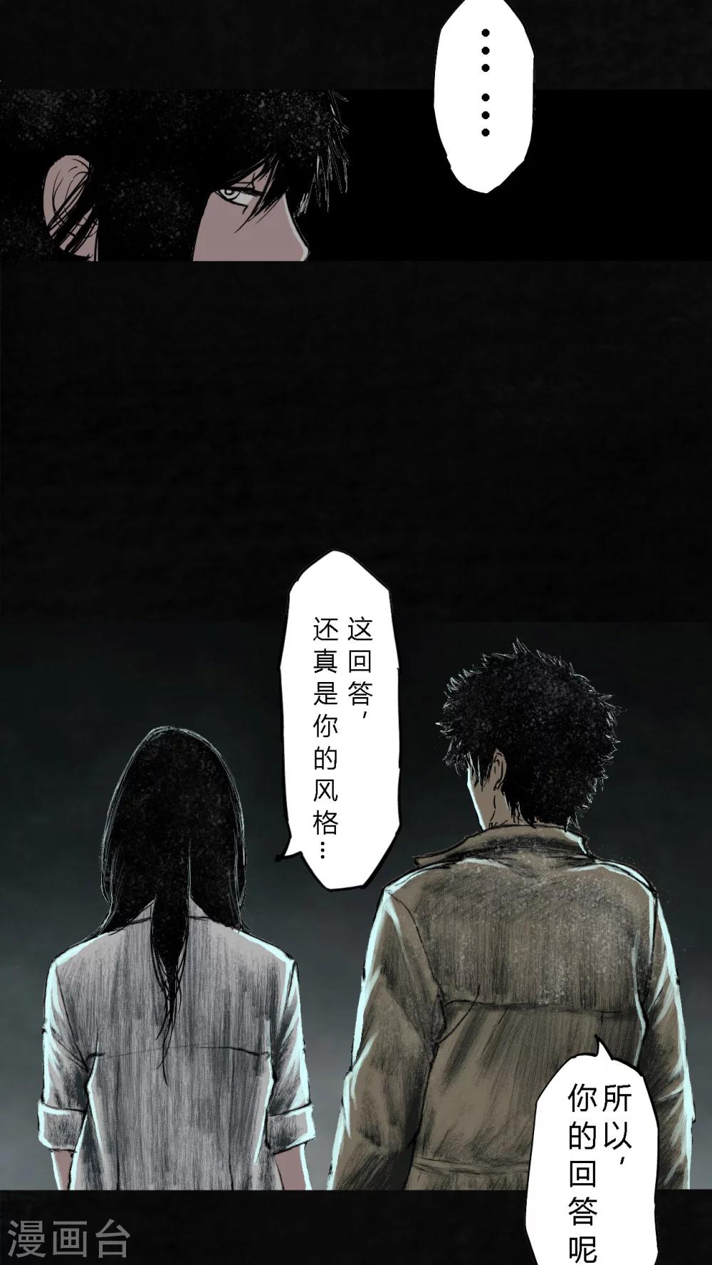 最终话110