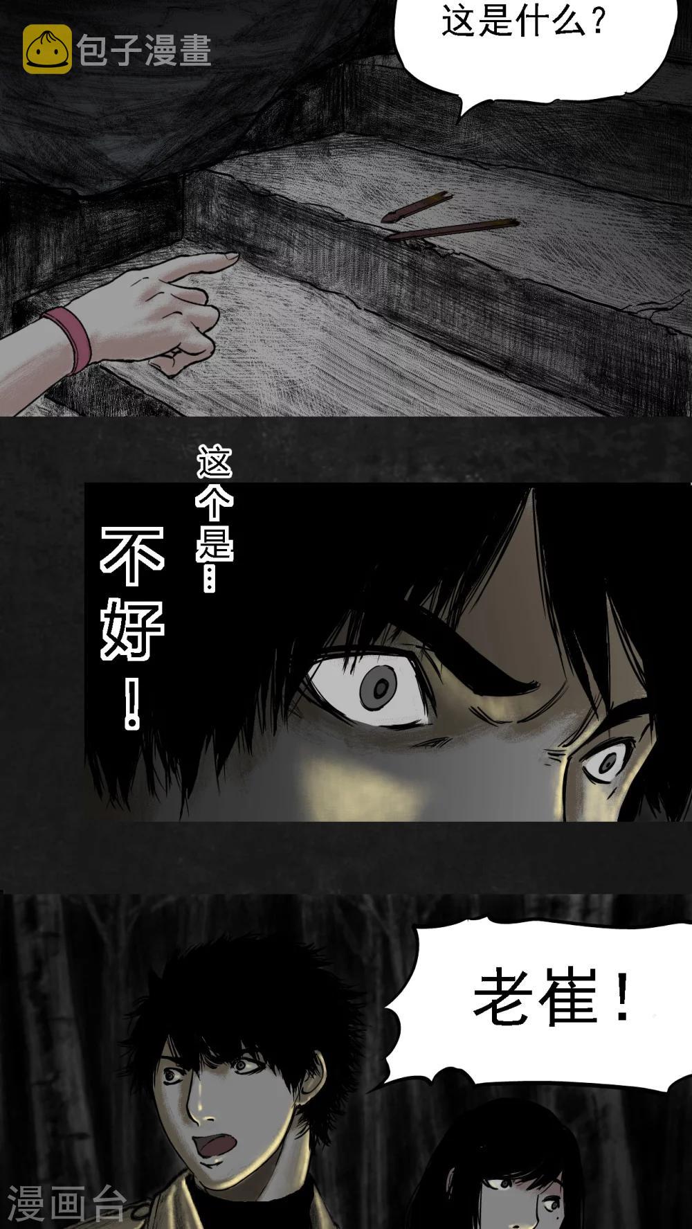 第13话16