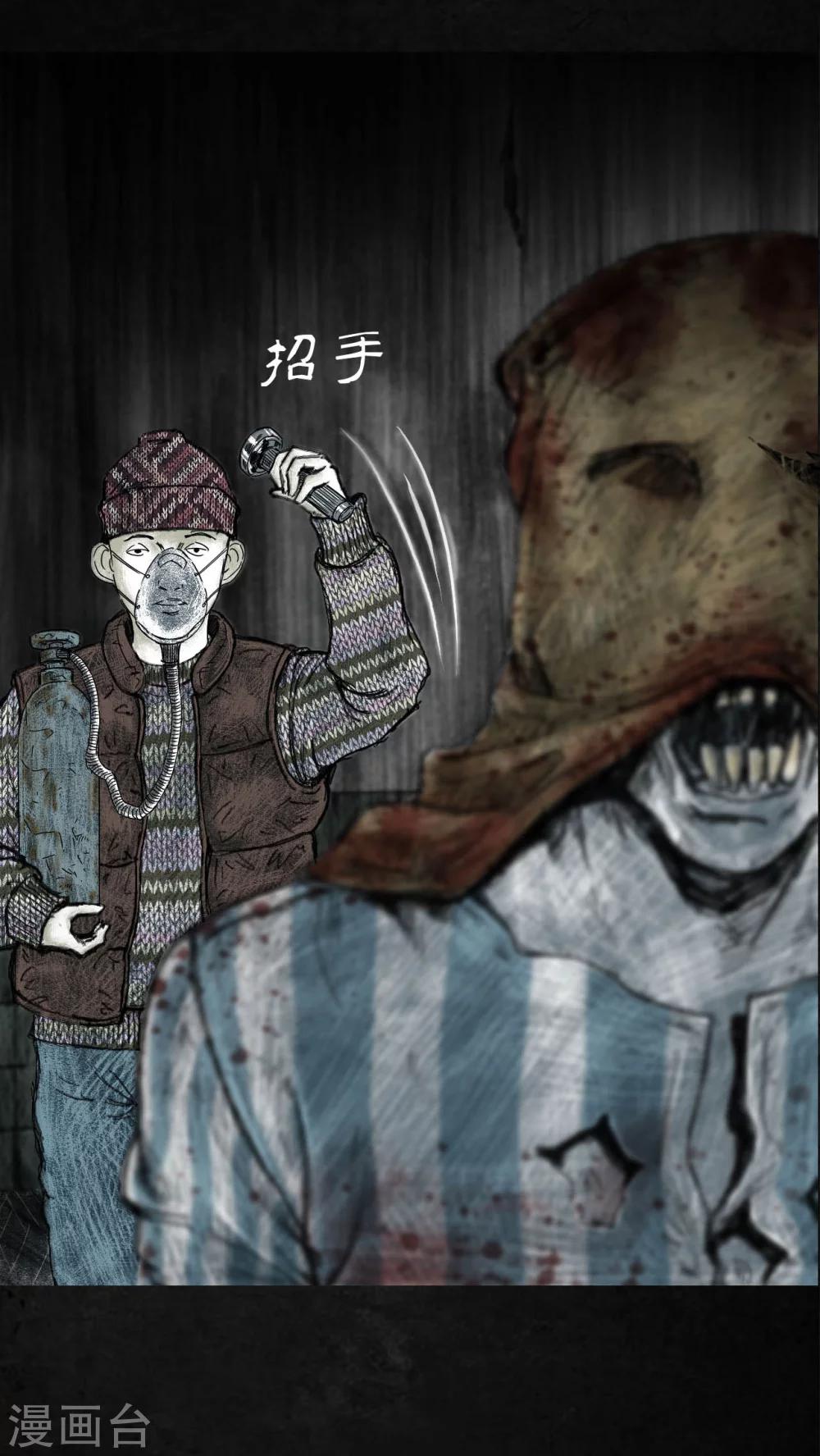 第4话11