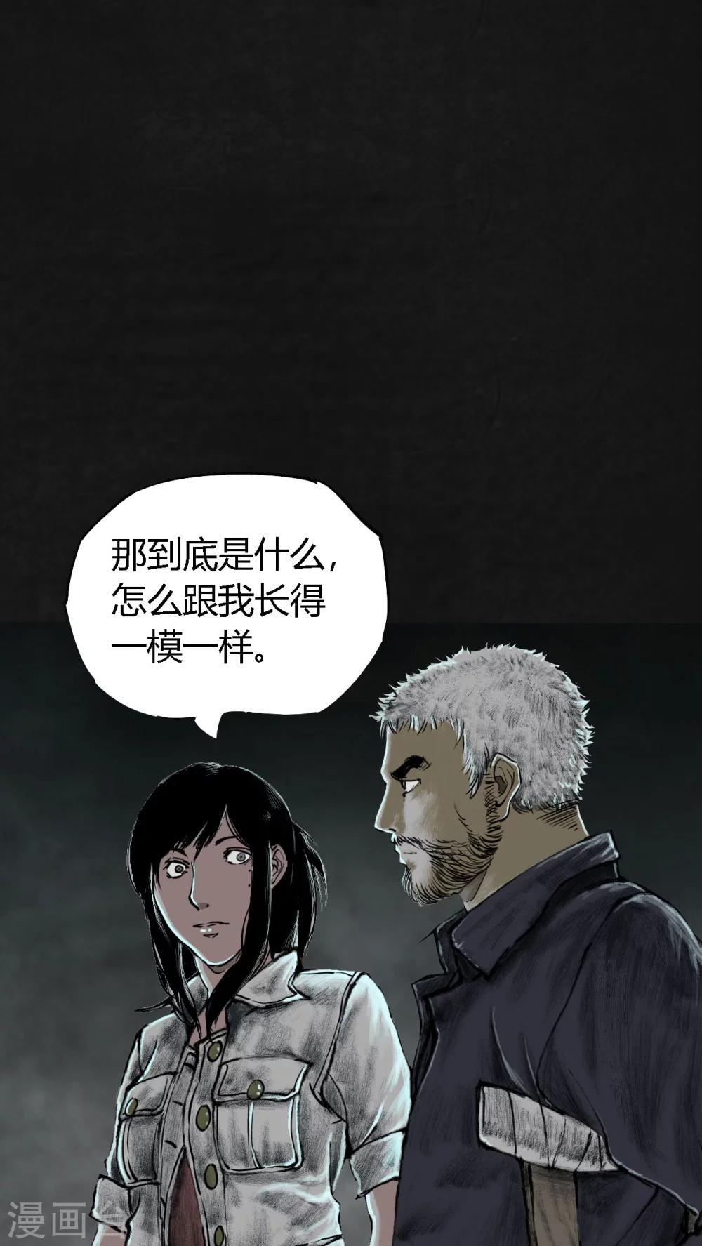 第23话35