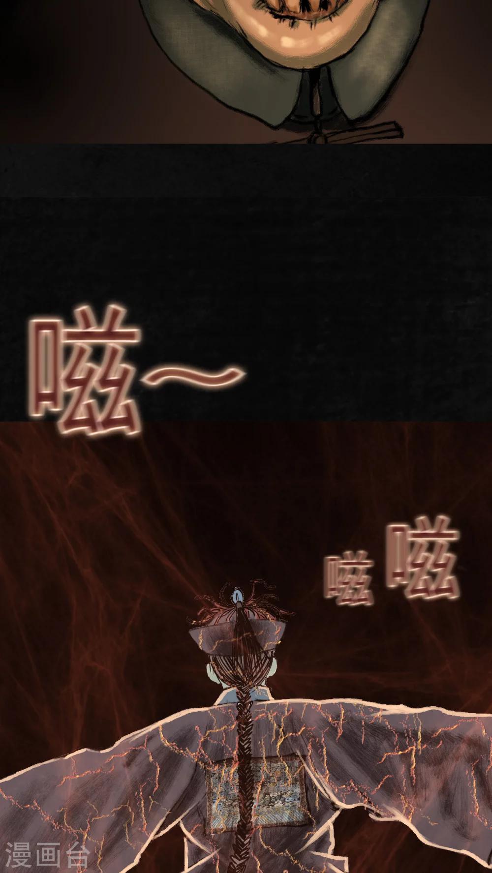 最终话78