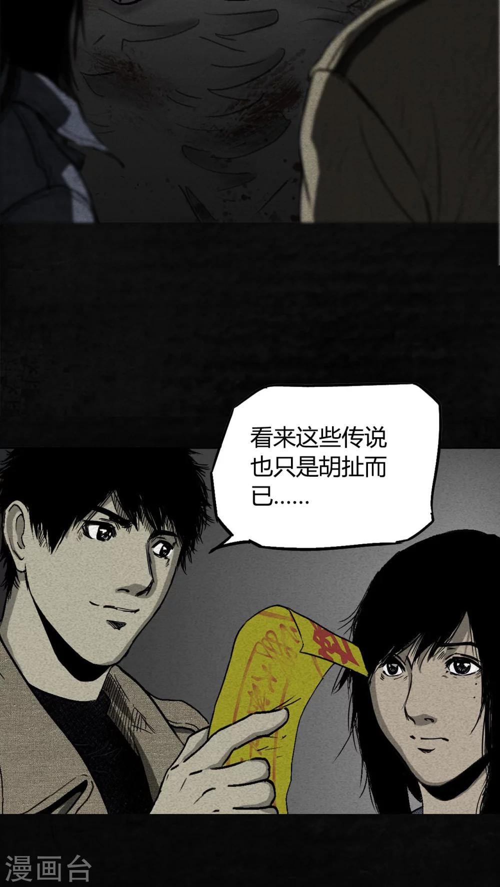 第2话60