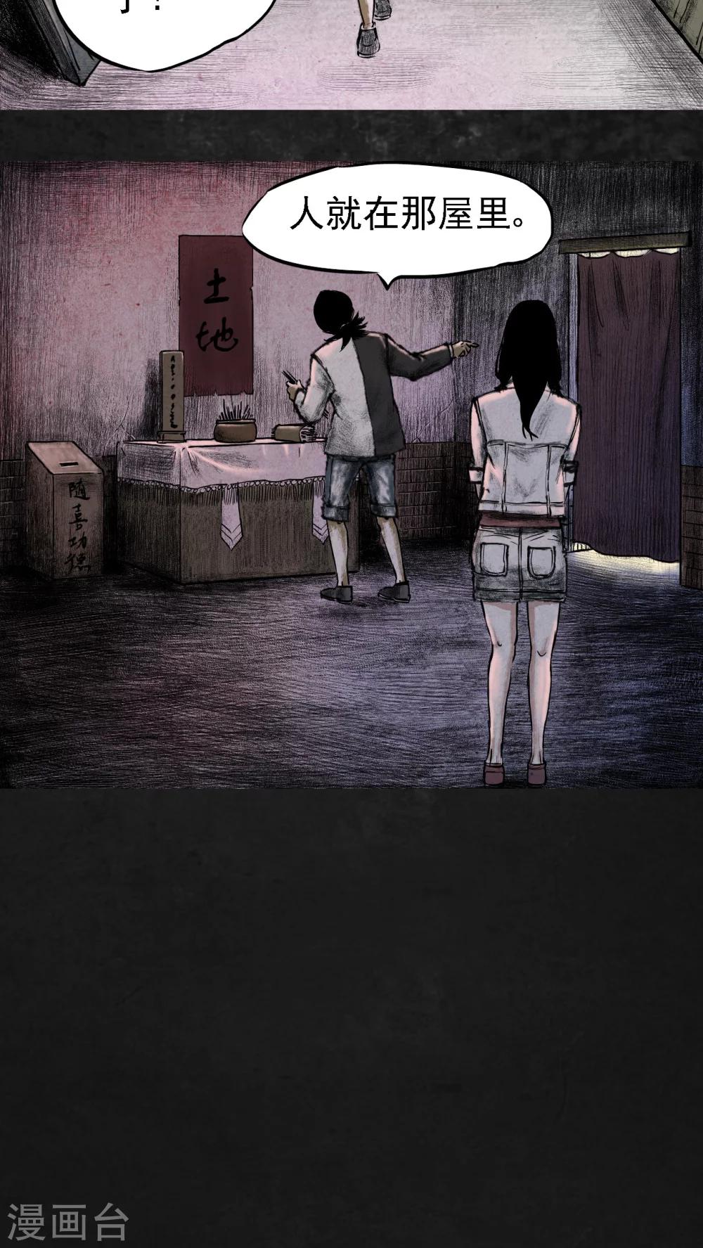 第13话28