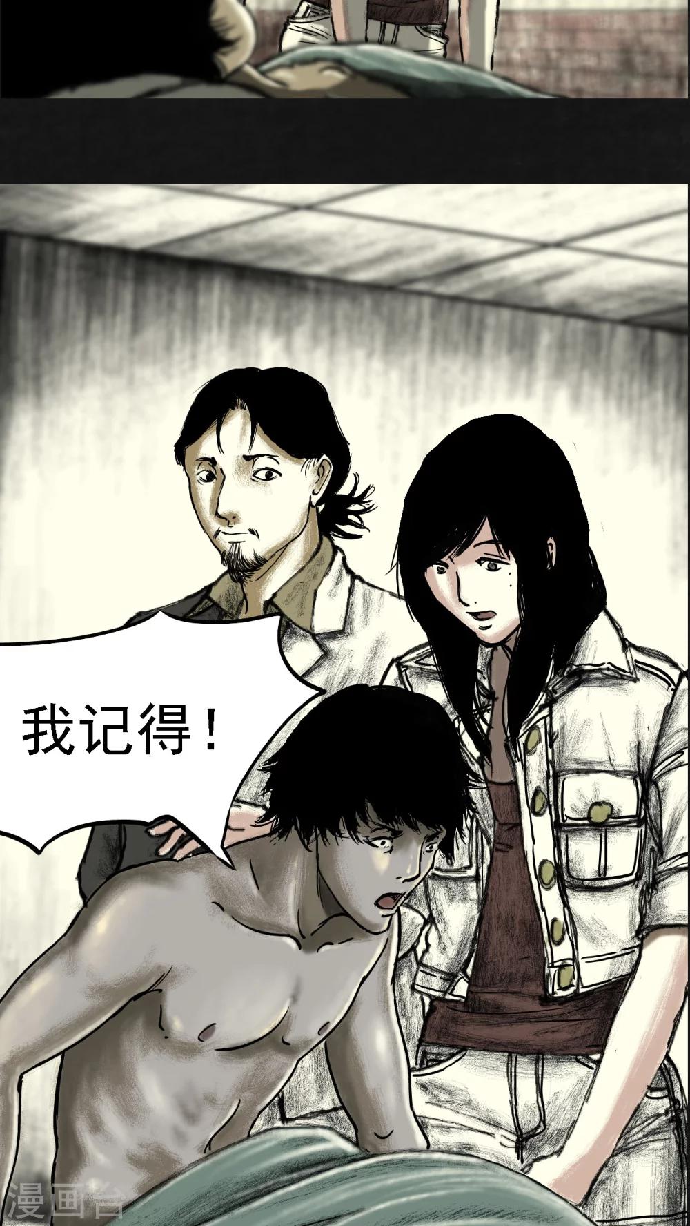 第13话46