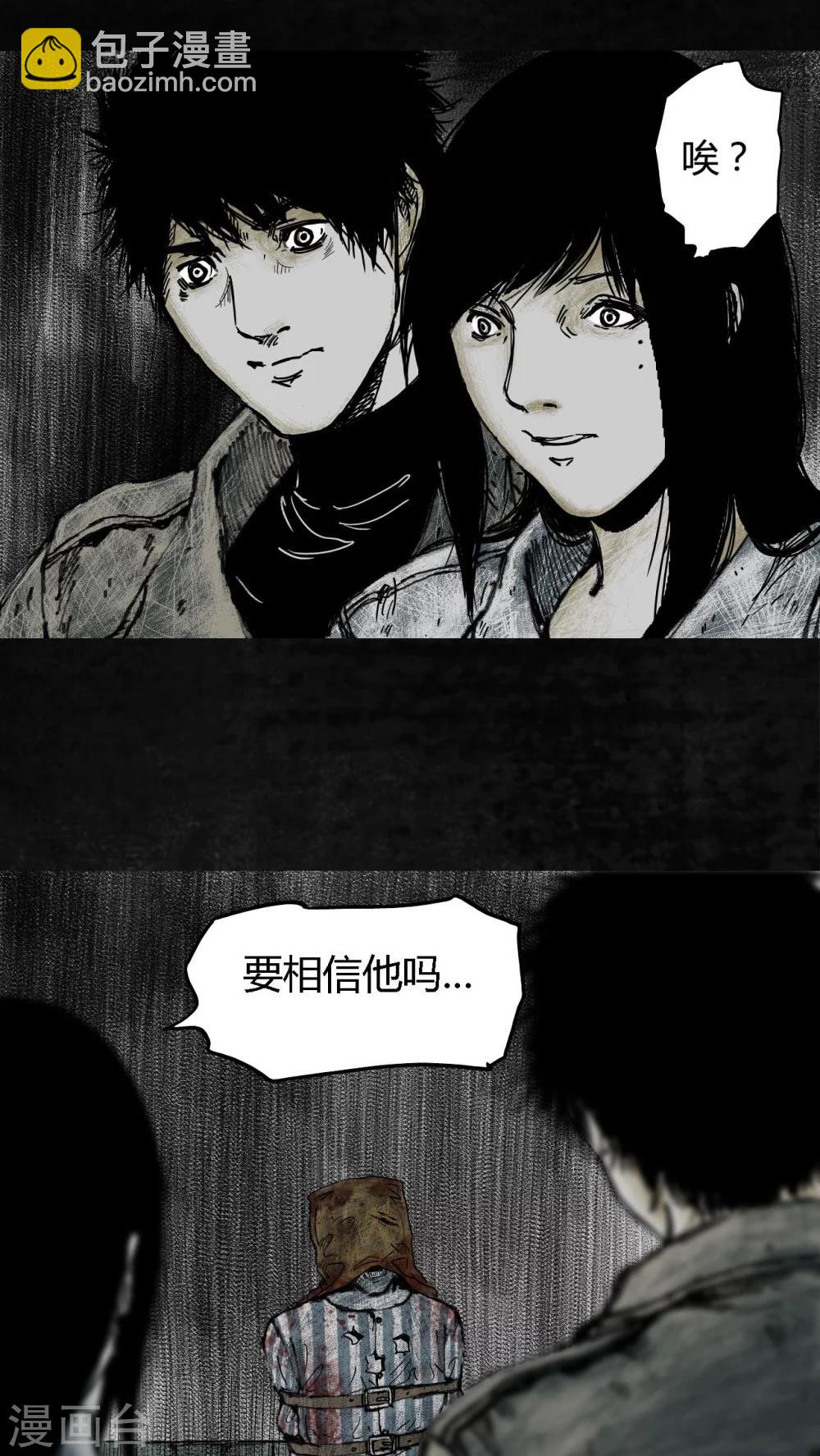 第3话89