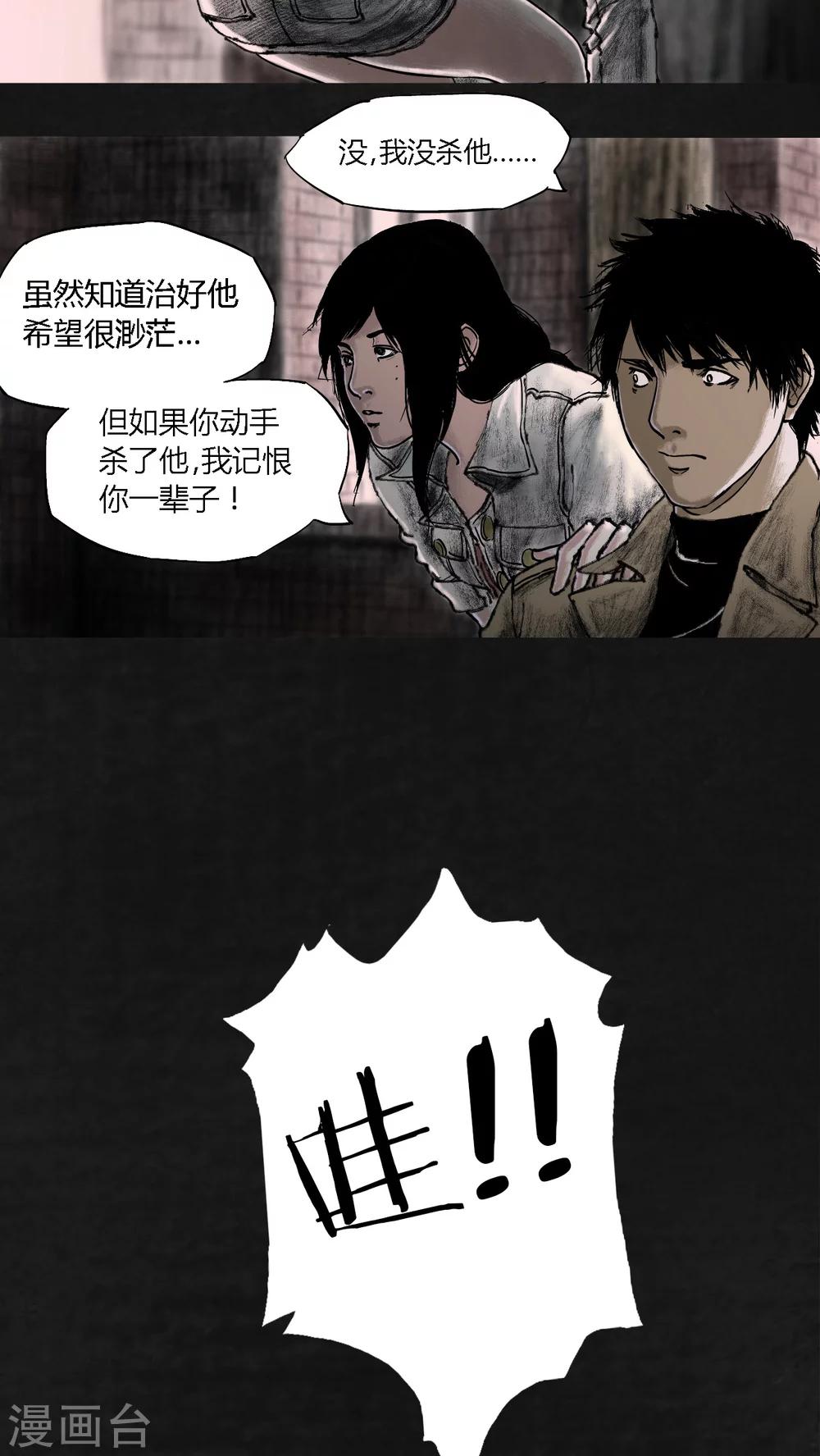 第17话35