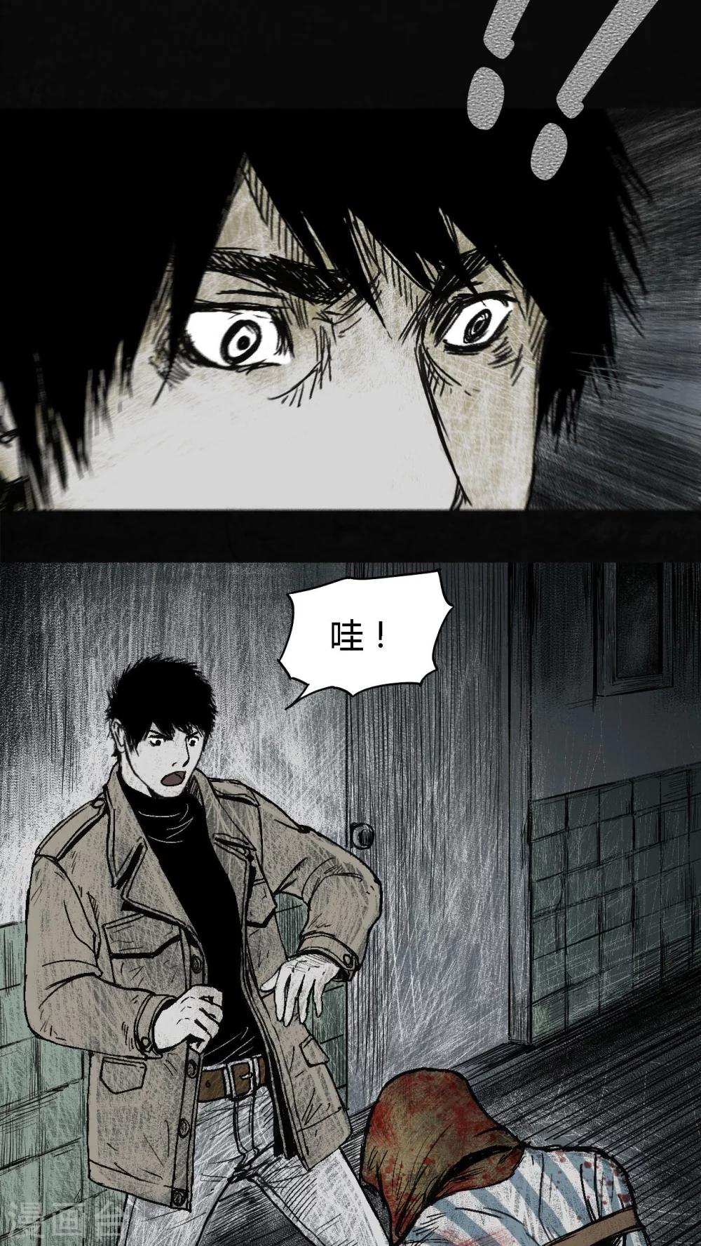 第3话30