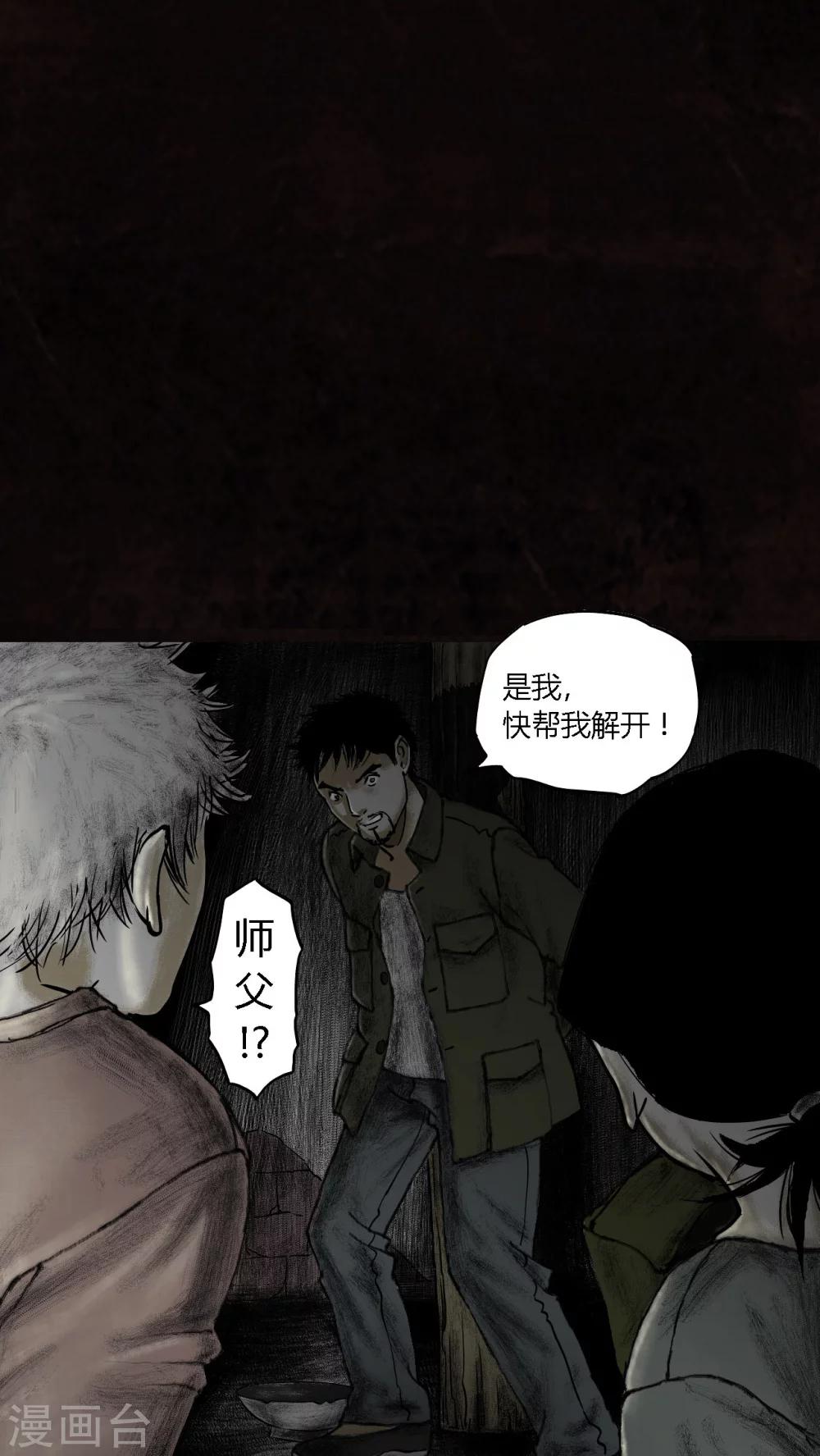 第15话41
