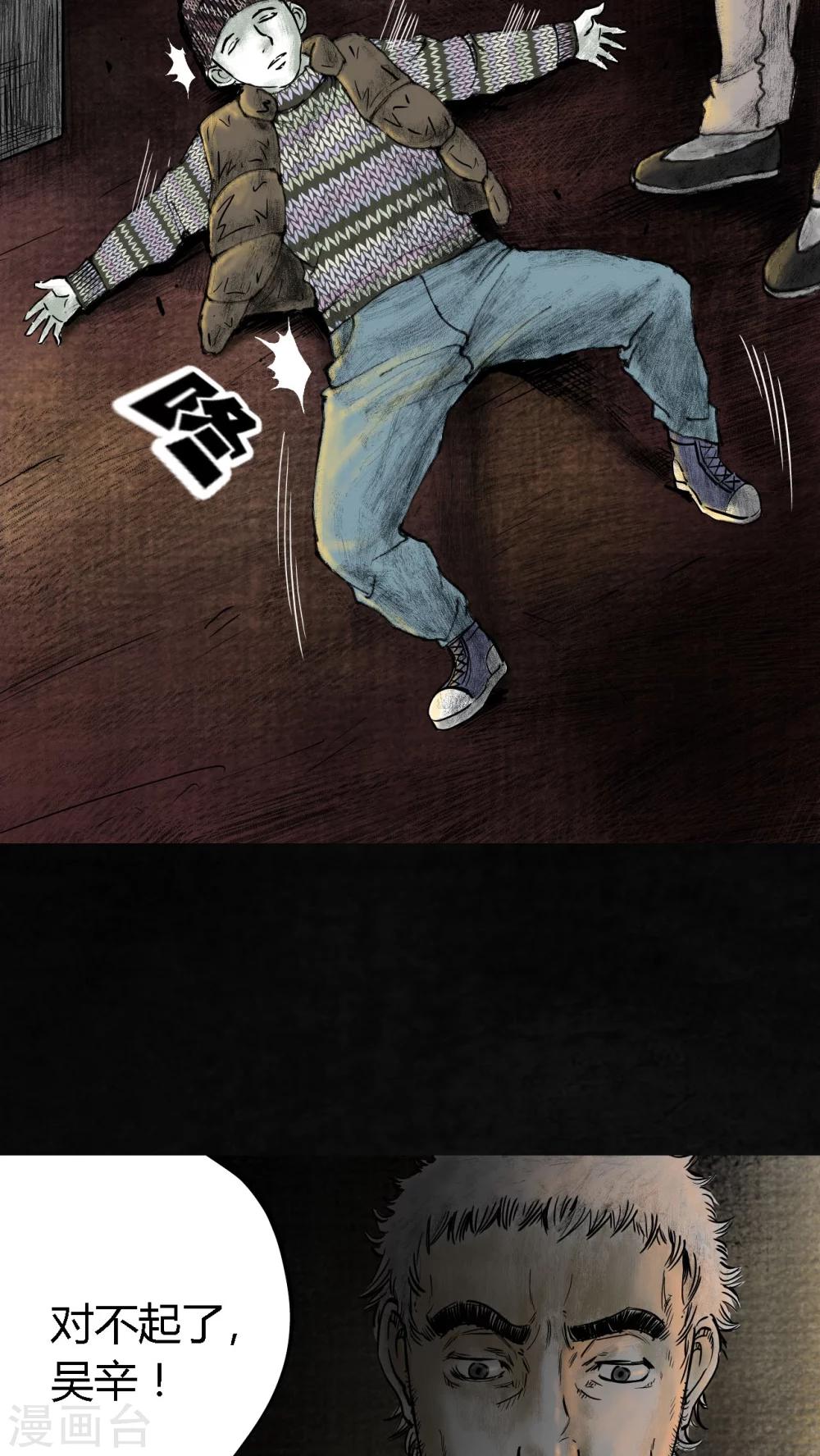 第10话16