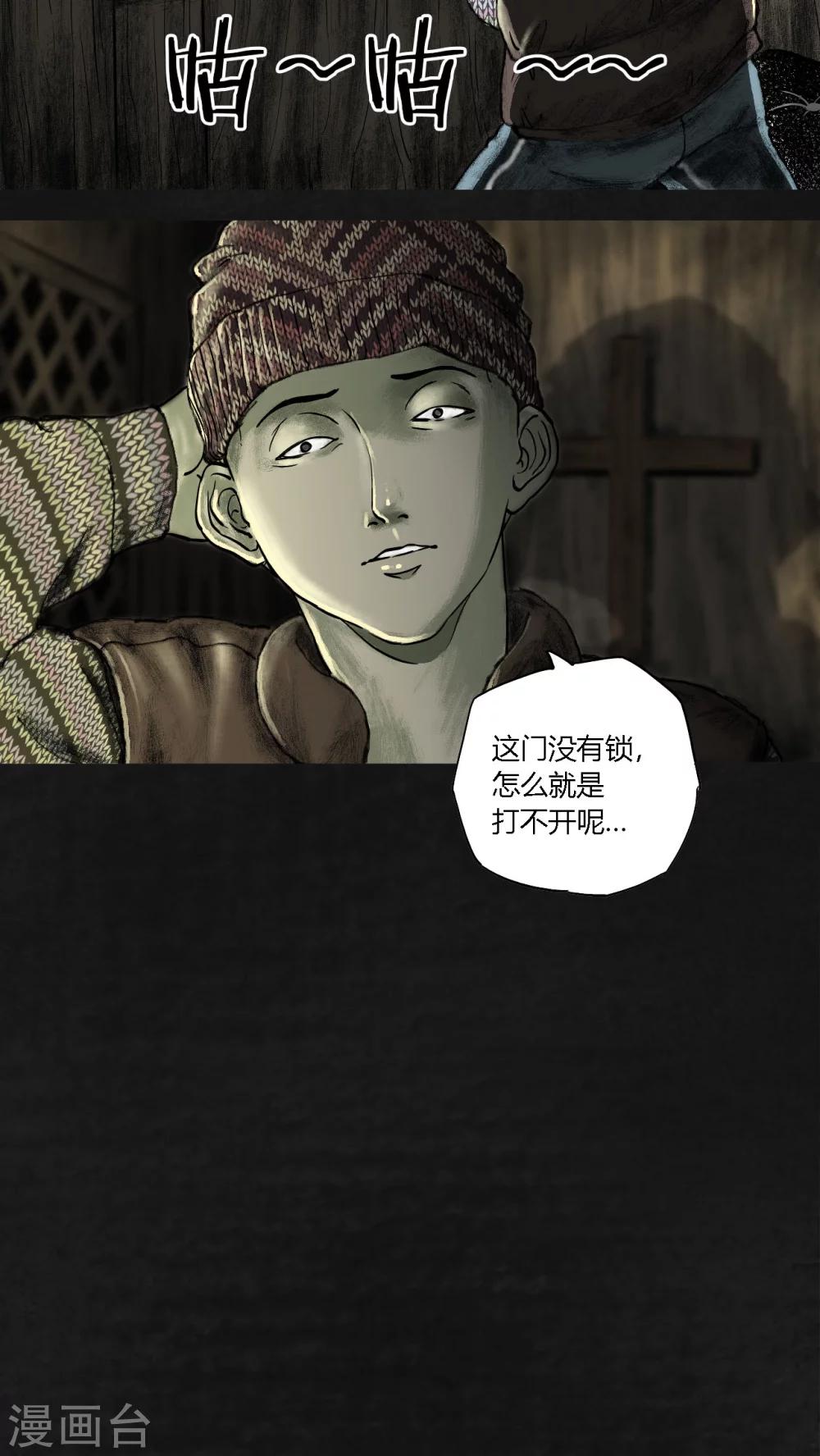第18话35