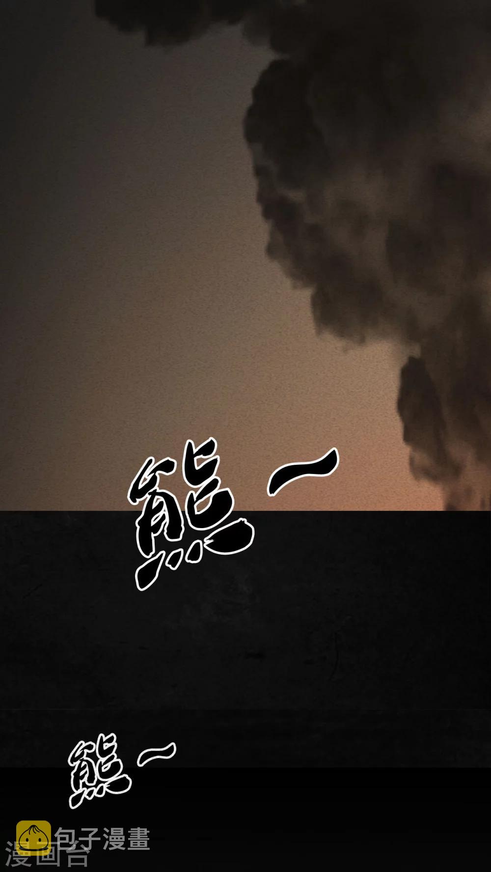第2话12