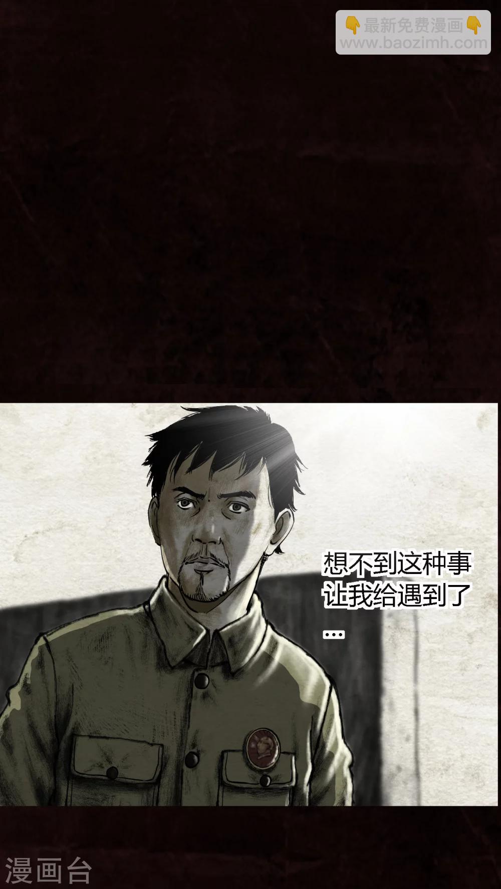 第14话41