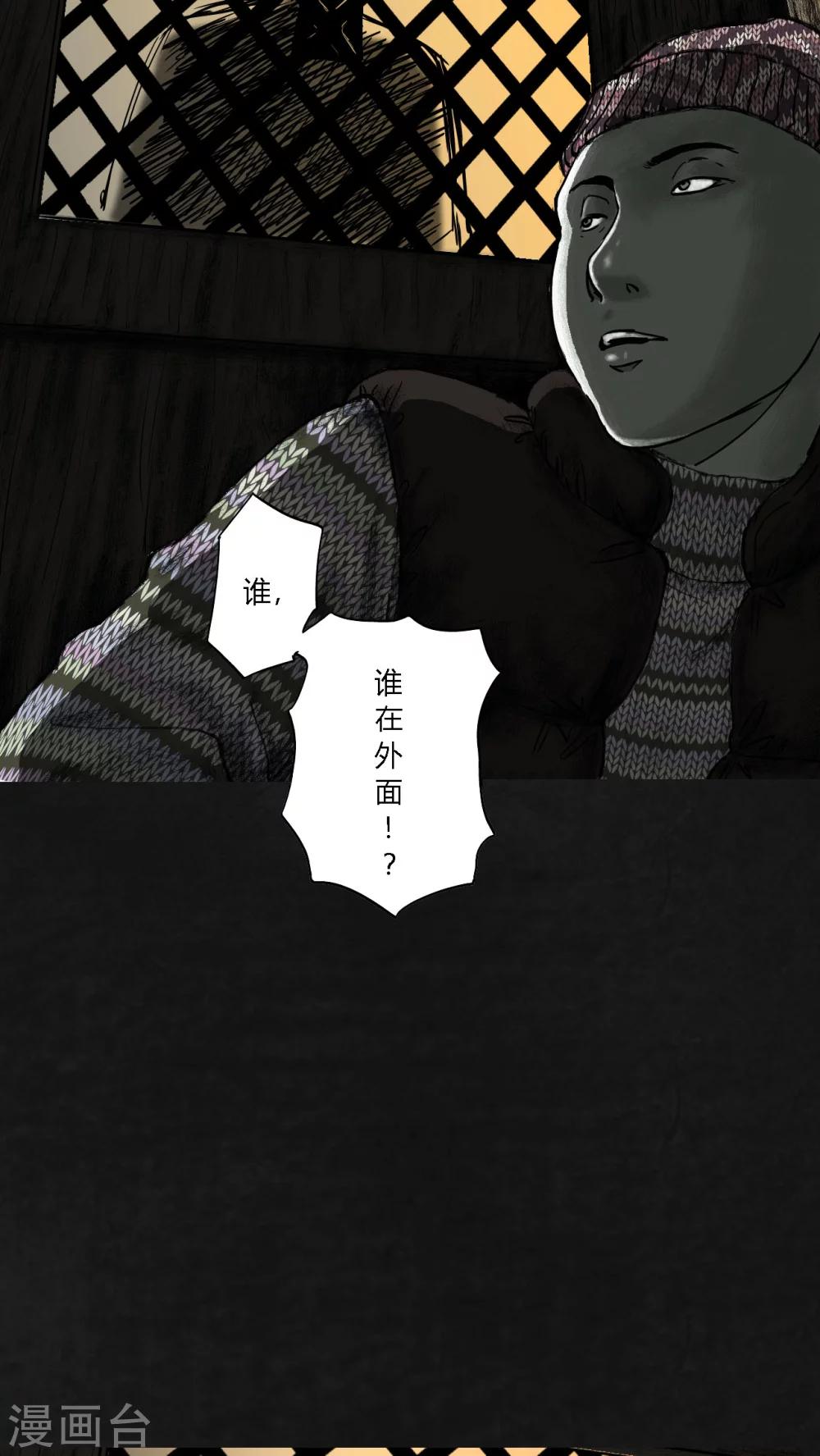 第18话39