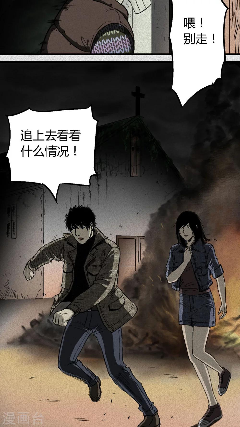 第2话21