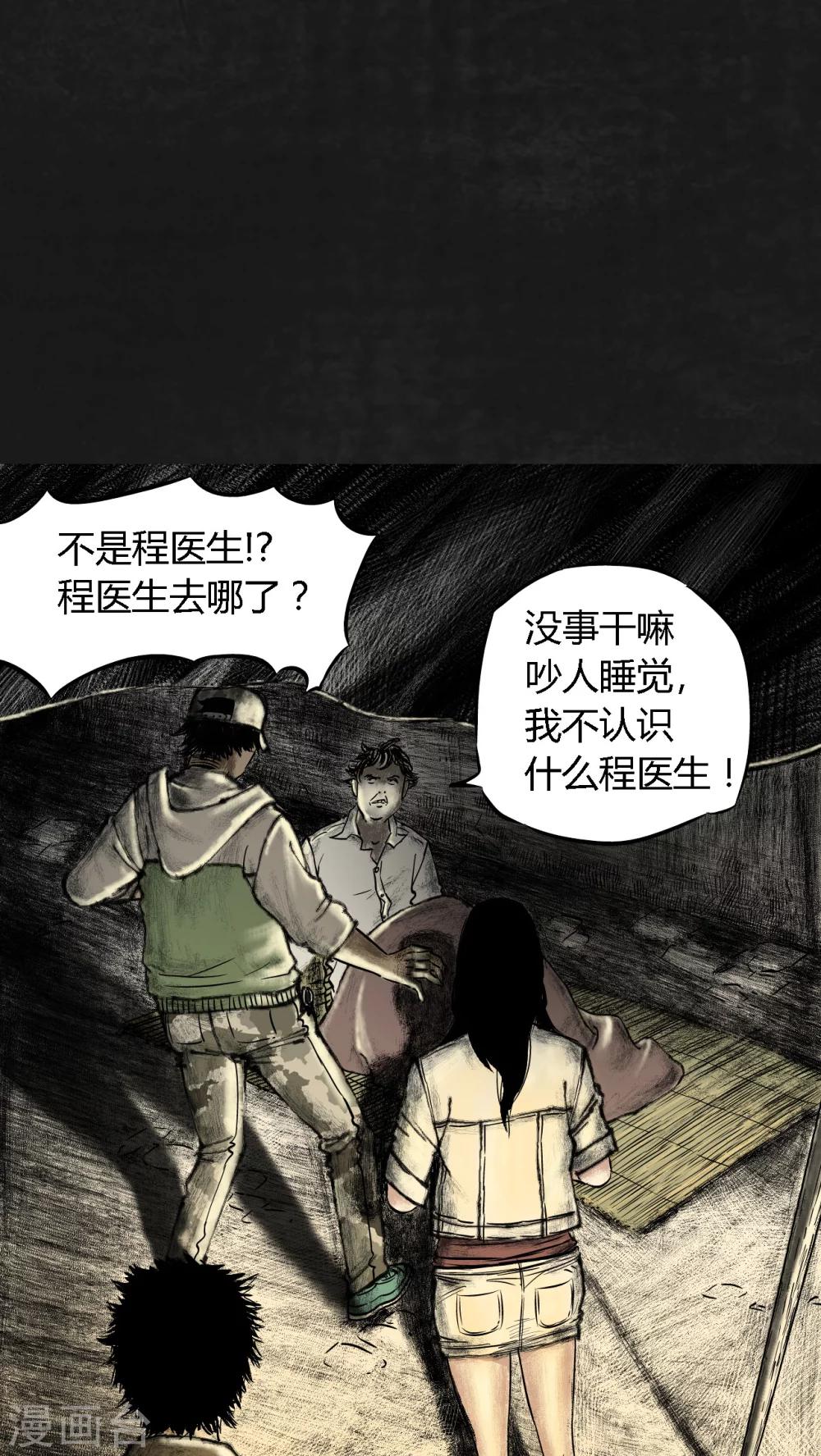 第11话56