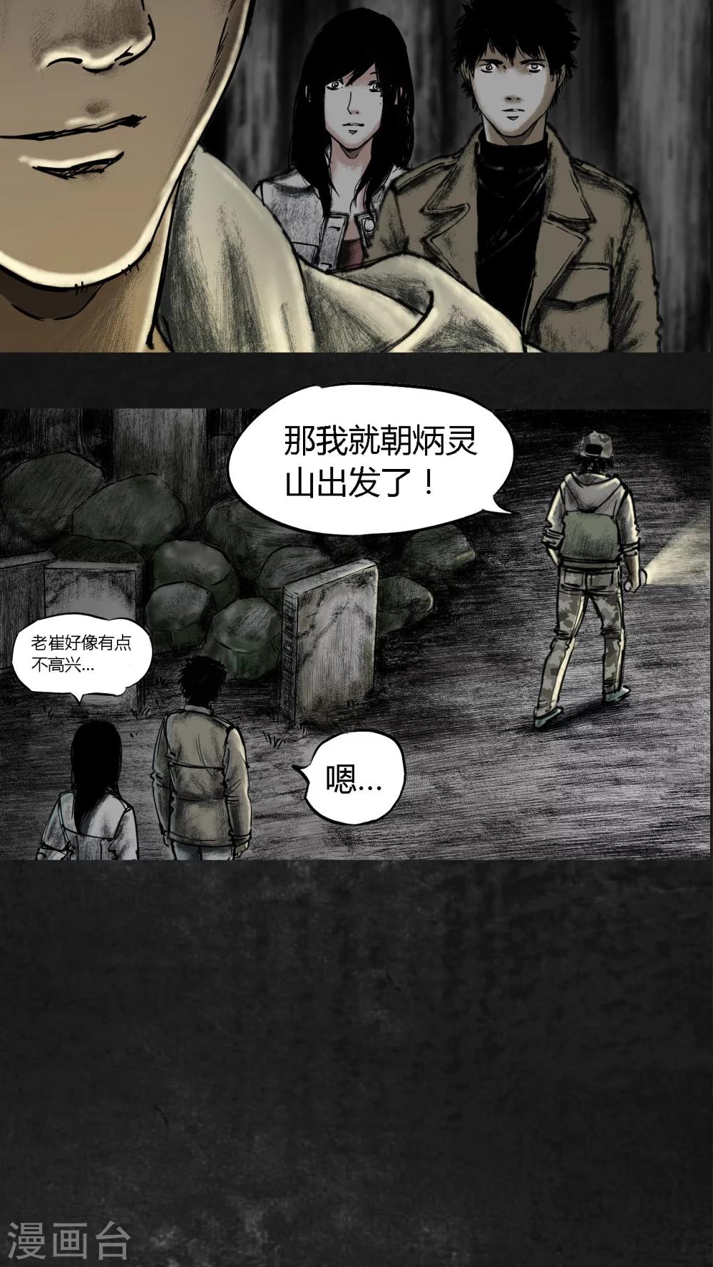 第12话37