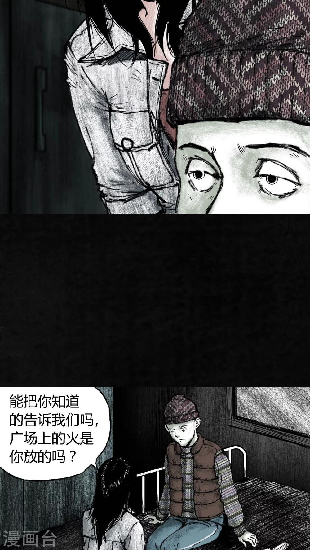 第5话7