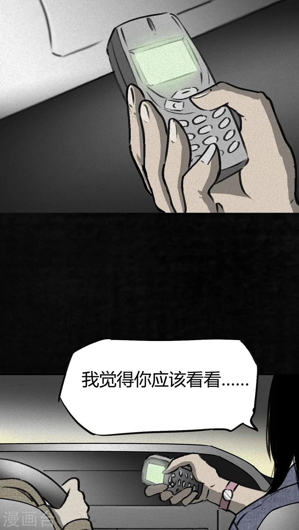 第1话95