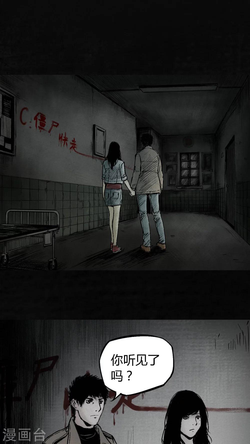第3话6