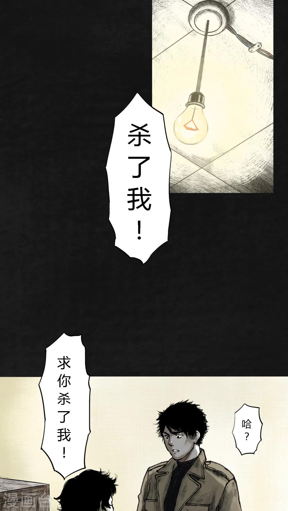 第17话27