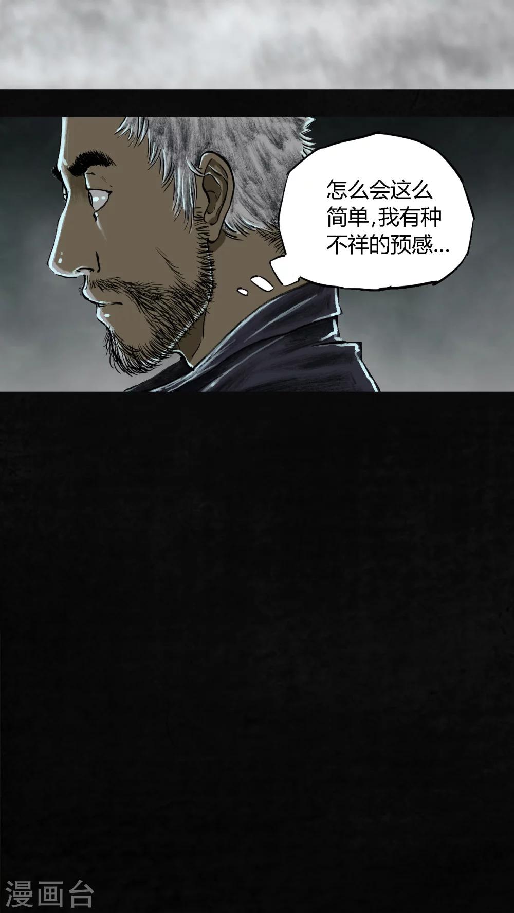 最终话83