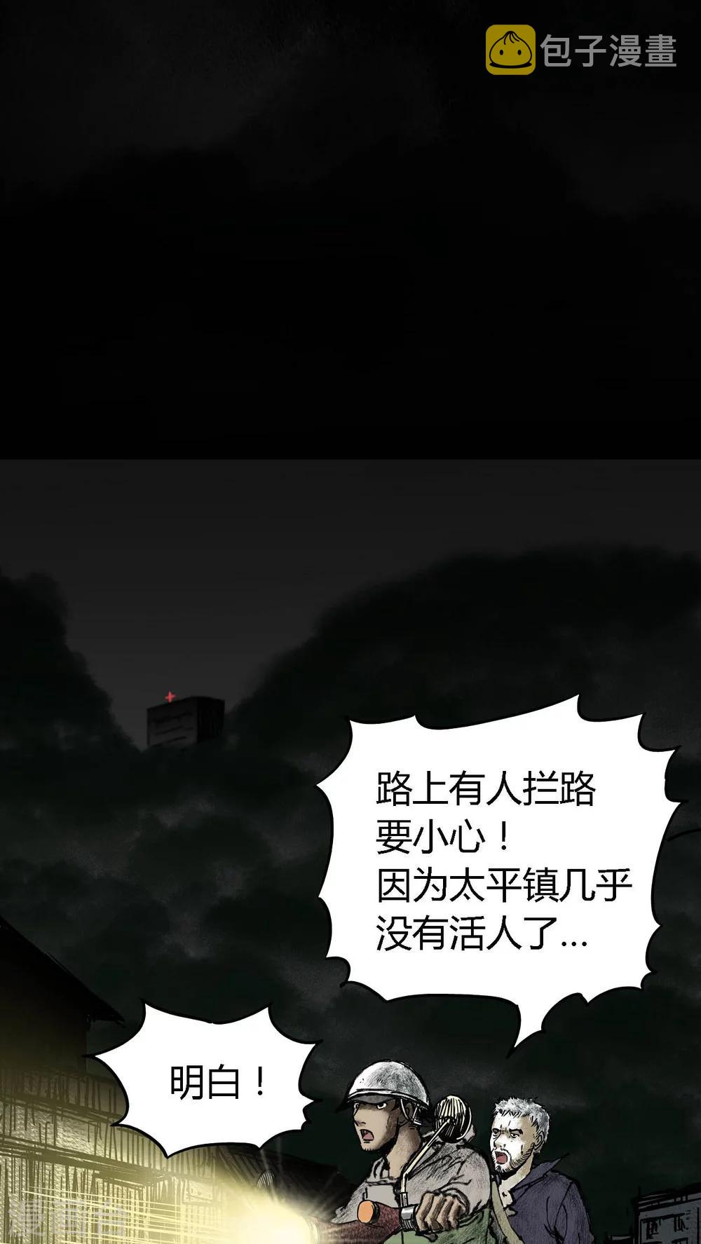第4话62