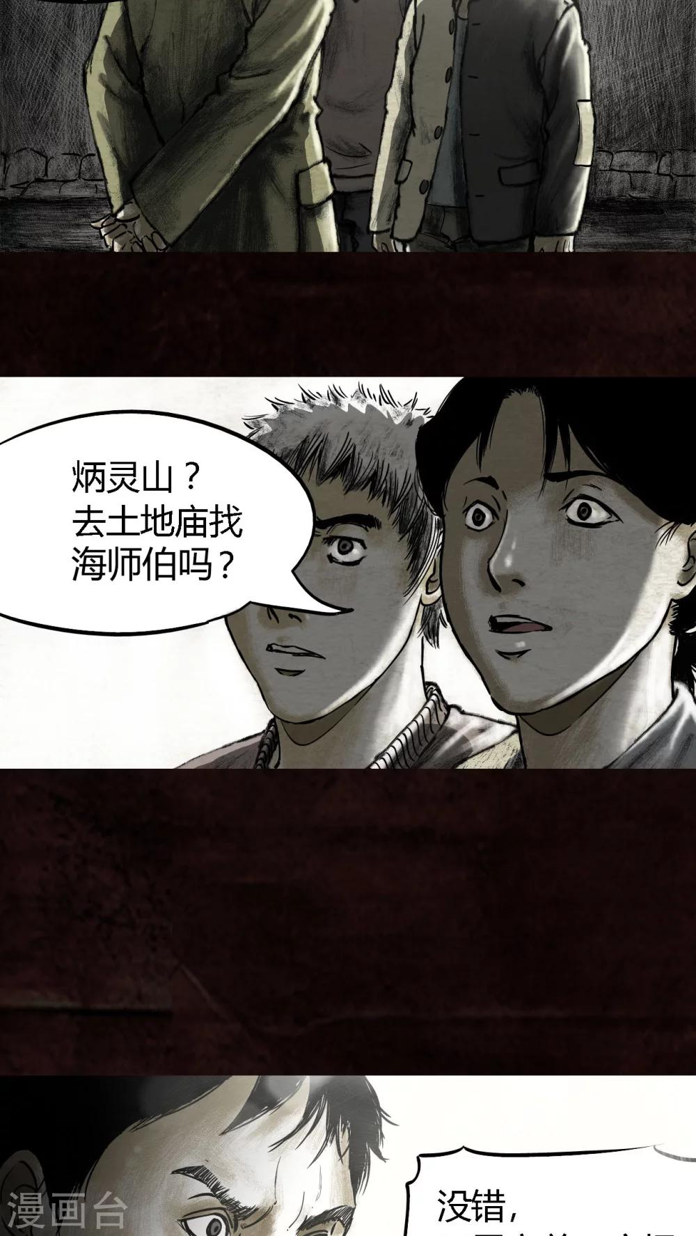 第14话39