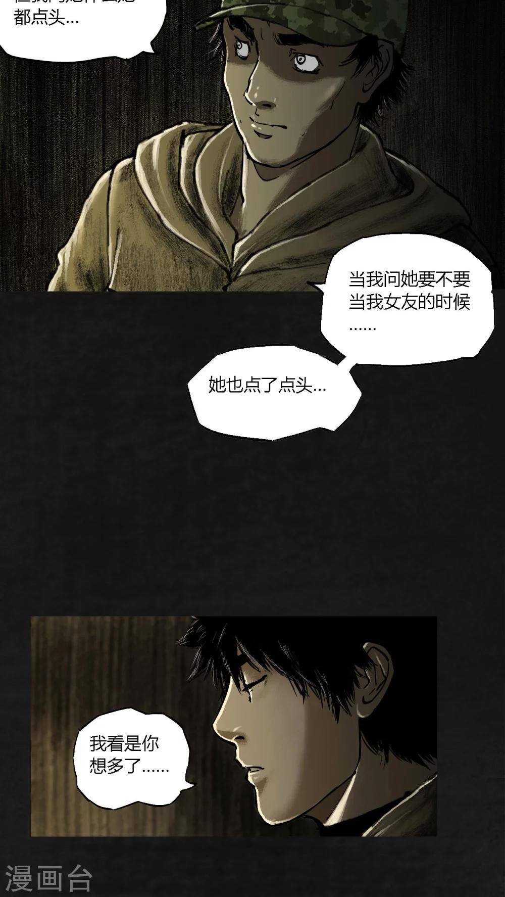 第19话35