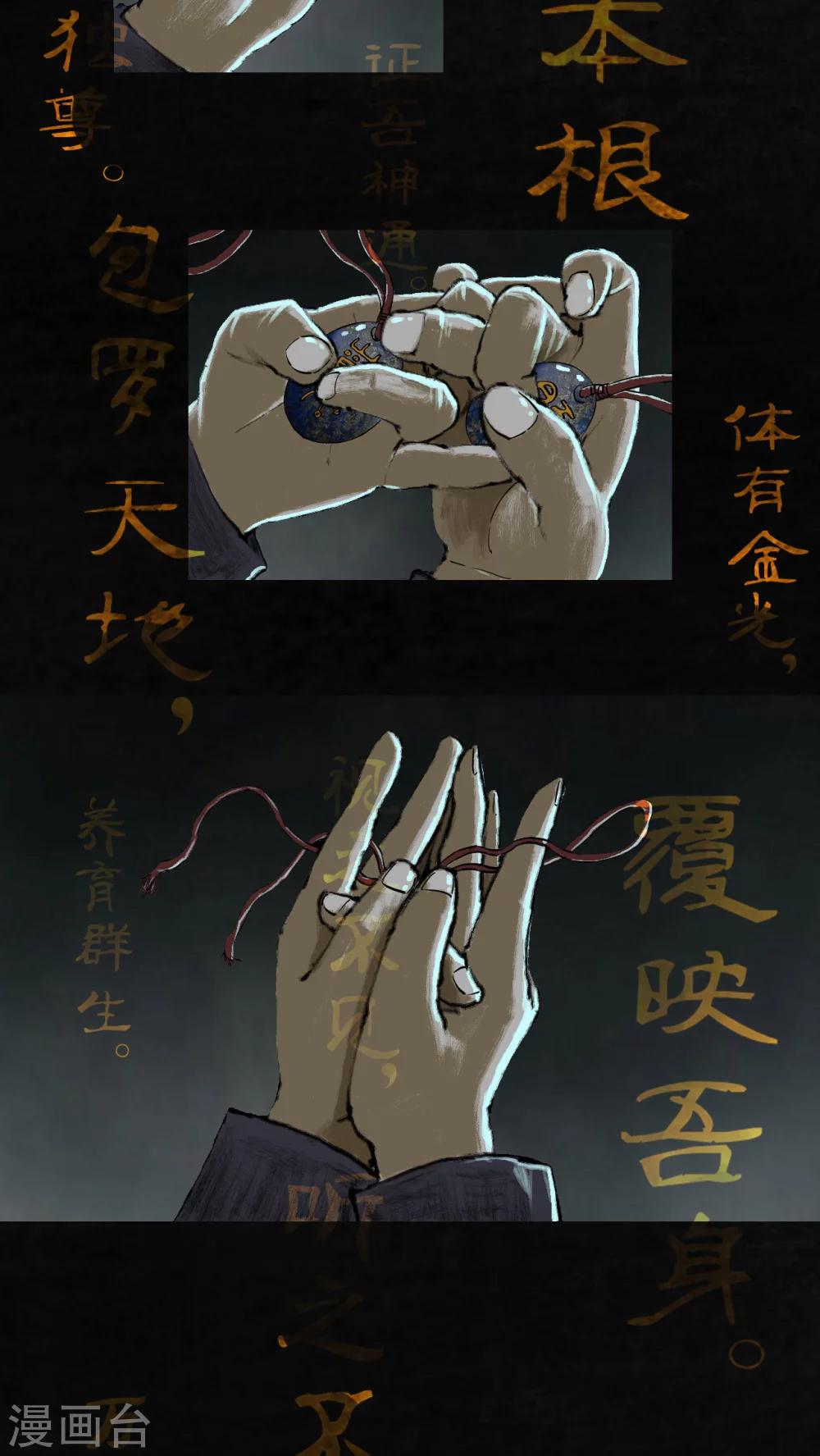 最终话40