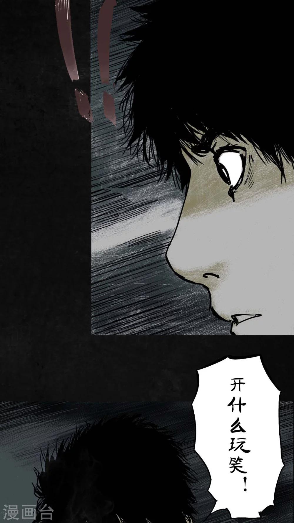 第3话55
