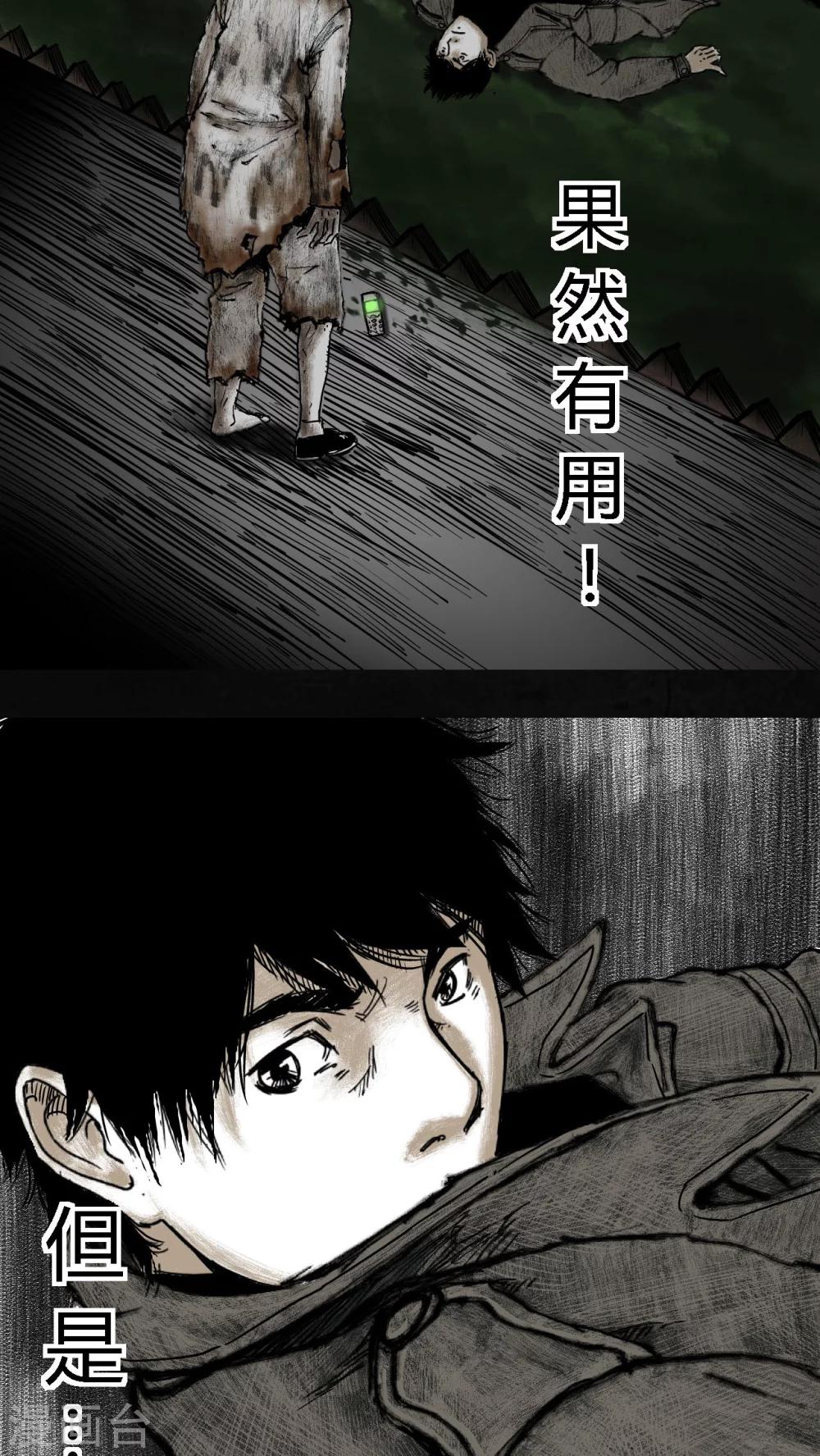 第6话44
