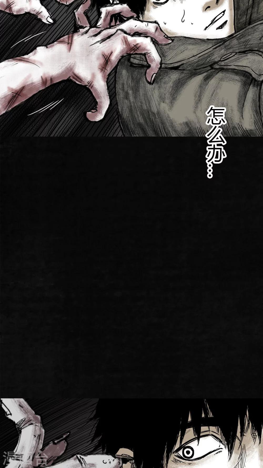 第7话6